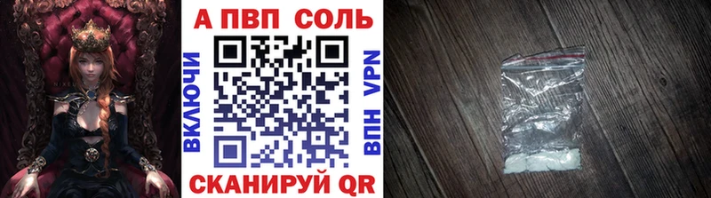 Магазин наркотиков Электроугли Амфетамин  COCAIN 