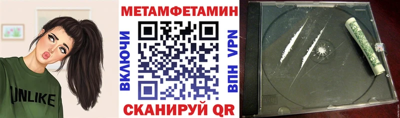 продажа наркотиков Электроугли ОМГ ОМГ зеркало АМФЕТАМИН 98%