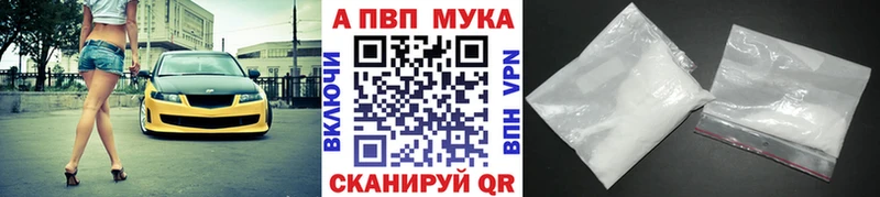 shop состав Электроугли Alpha-PVP Crystall KRAKEN как зайти