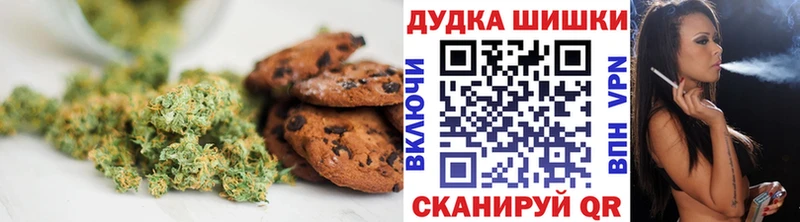 Canna-Cookies конопля  Электроугли 