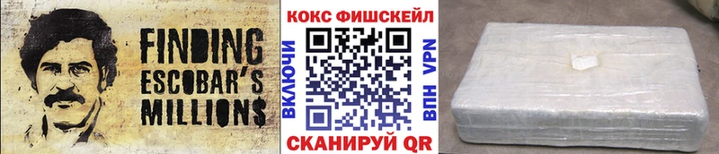 КОКАИН Колумбийский  купить  сайты  ОМГ ОМГ tor  Электроугли 