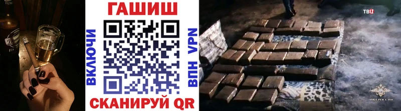 где купить наркоту  Электроугли  ГАШ hashish 