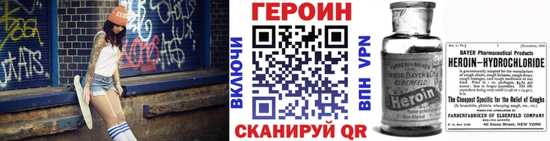 ГЕРОИН VHQ  Электроугли 