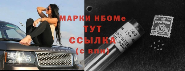 сатива Навашино