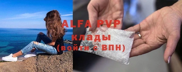 трава Весьегонск