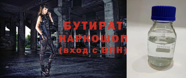 сатива Навашино