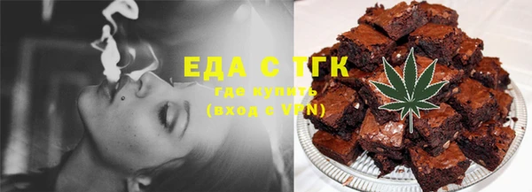молекула духа Наволоки