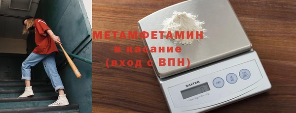 молекула духа Наволоки