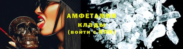сатива Навашино