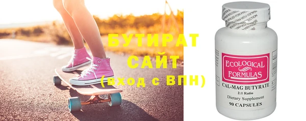 молекула духа Наволоки