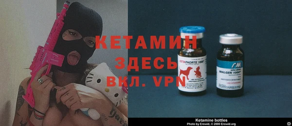 сатива Навашино