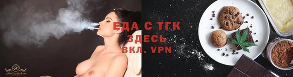 молекула духа Наволоки
