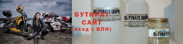 молекула духа Наволоки