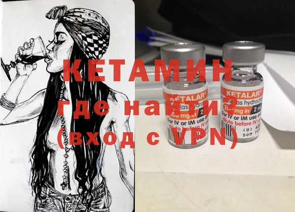 молекула духа Наволоки
