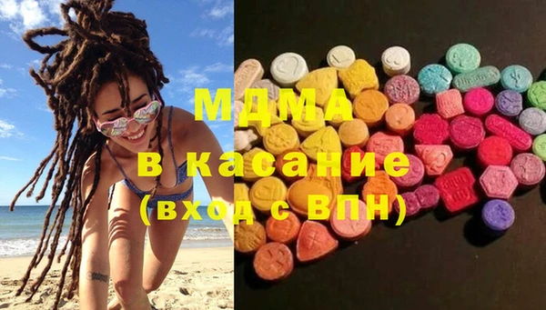 сатива Навашино