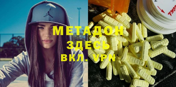 молекула духа Наволоки