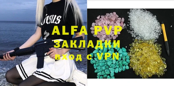 молекула духа Наволоки