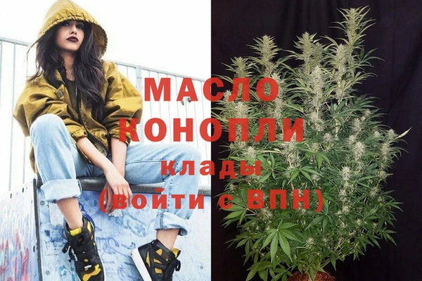 МДМА Вуктыл