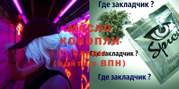 каннабис Михайловск