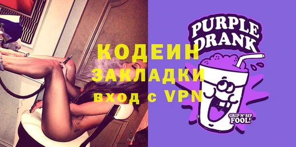 молекула духа Наволоки