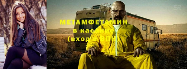 молекула духа Наволоки