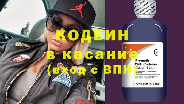 сатива Навашино