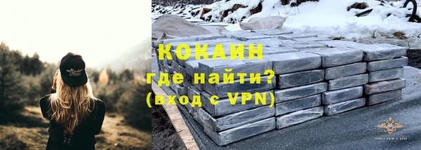 сатива Навашино