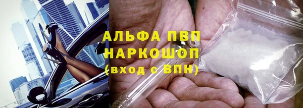 молекула духа Наволоки