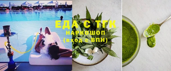 метамфетамин Михайлов
