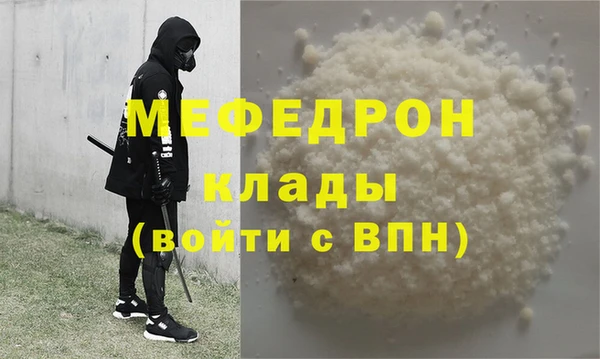 хмурый Надым