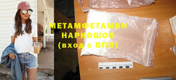 сатива Навашино