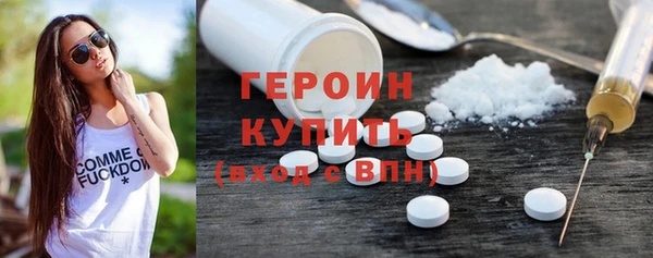 молекула духа Наволоки