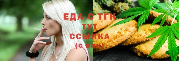 молекула духа Наволоки