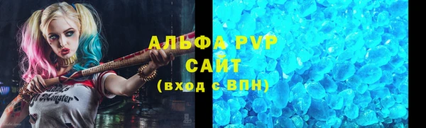 сатива Навашино