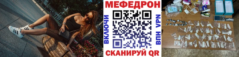 даркнет клад  Электроугли  Меф кристаллы 